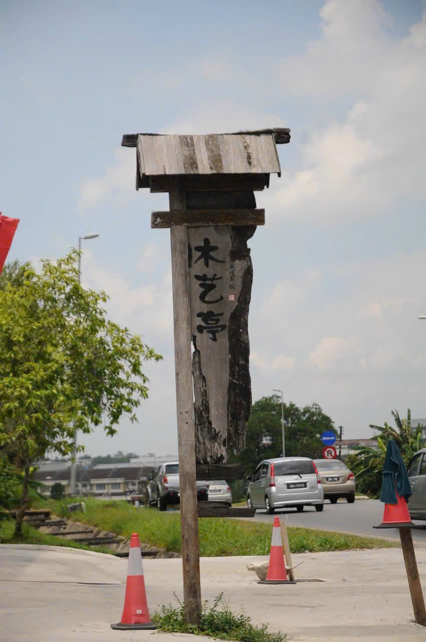Biển hiệu